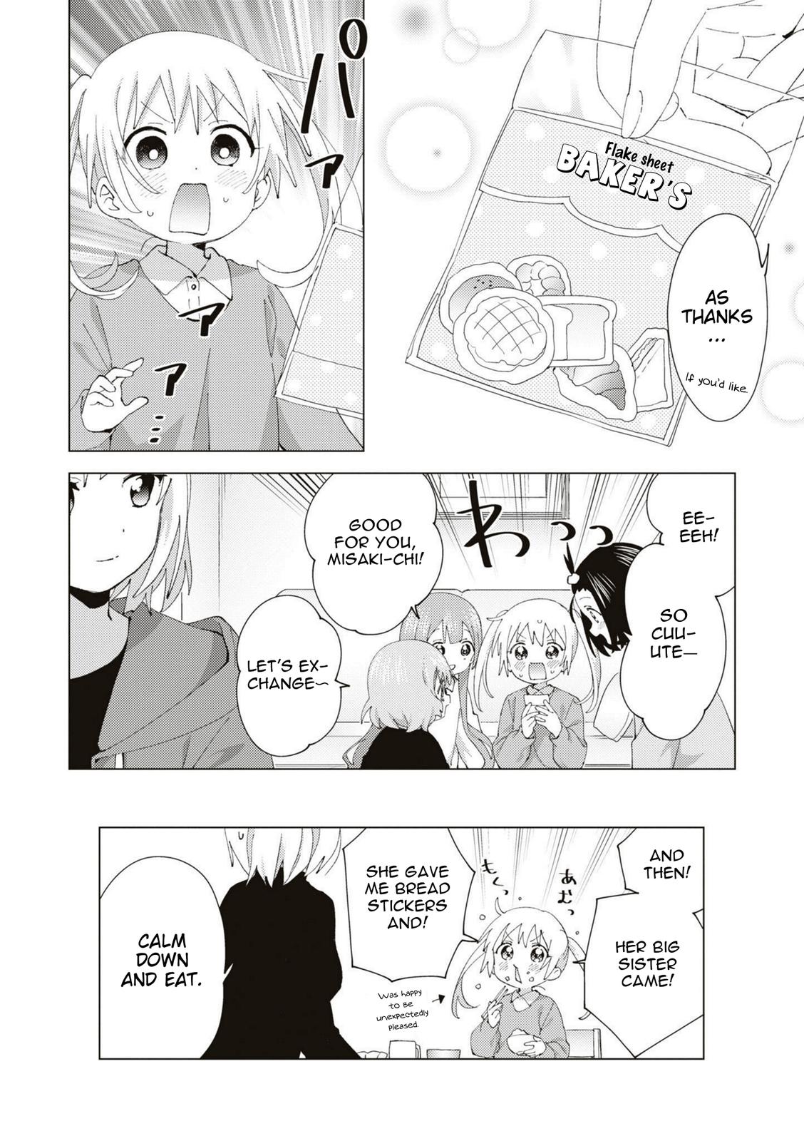 Oomuroke Chapter 83 page 8 - 