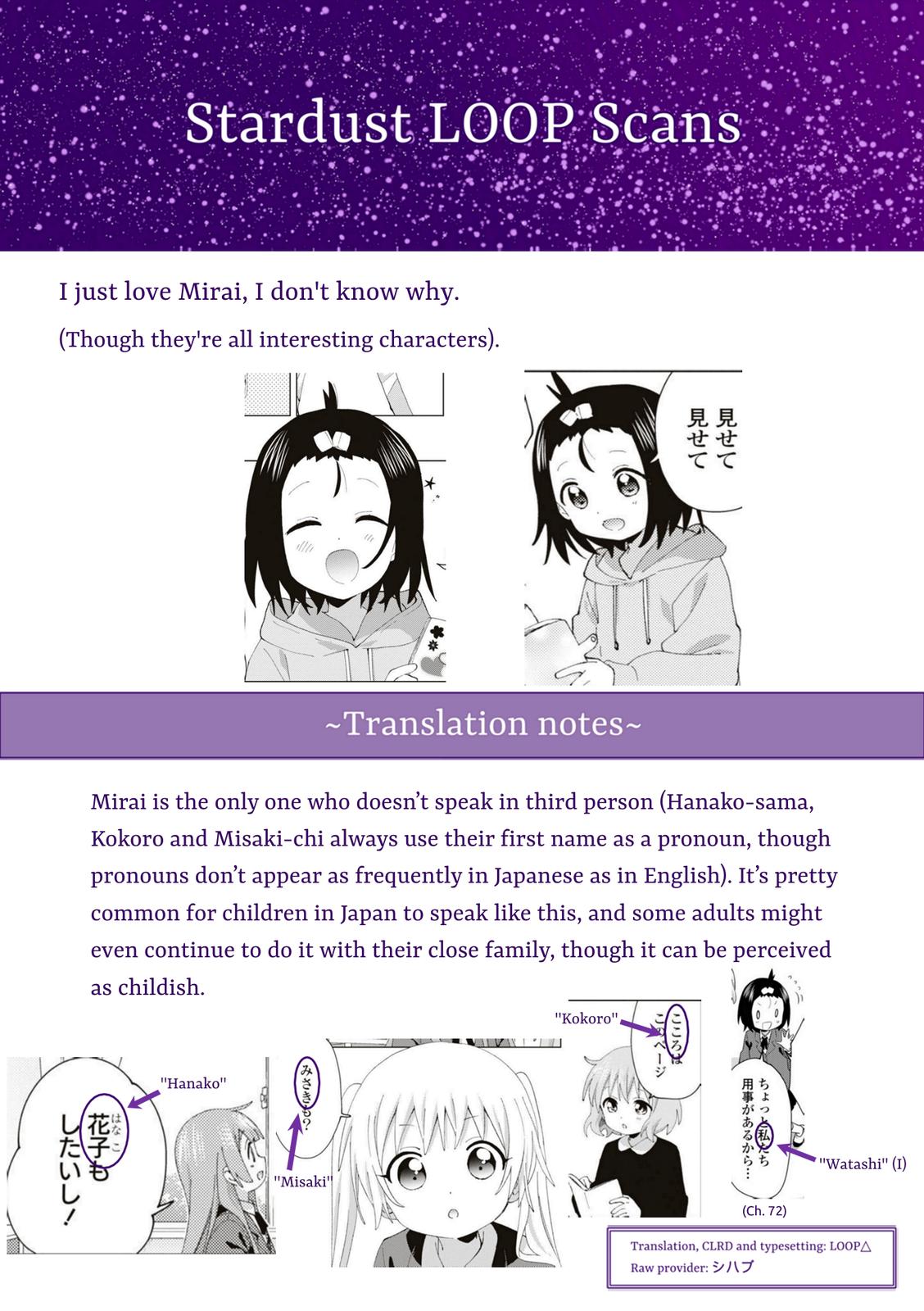 Oomuroke Chapter 83 page 9 - 