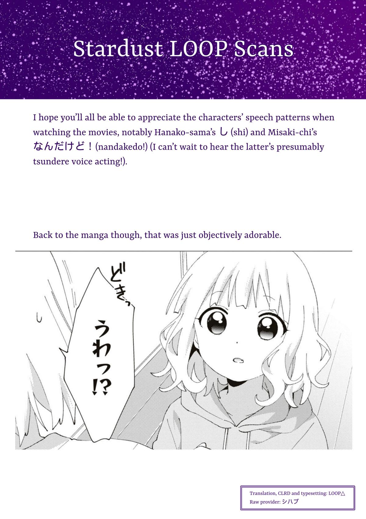 Oomuroke Chapter 84 page 11 - 