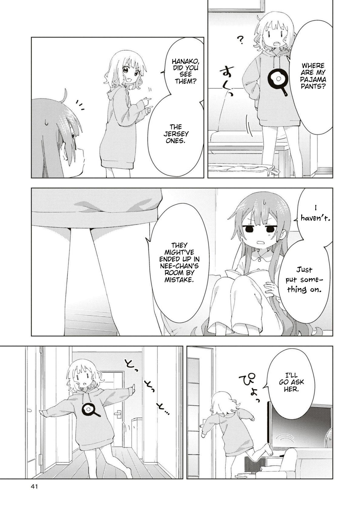 Oomuroke Chapter 84 page 3 - 