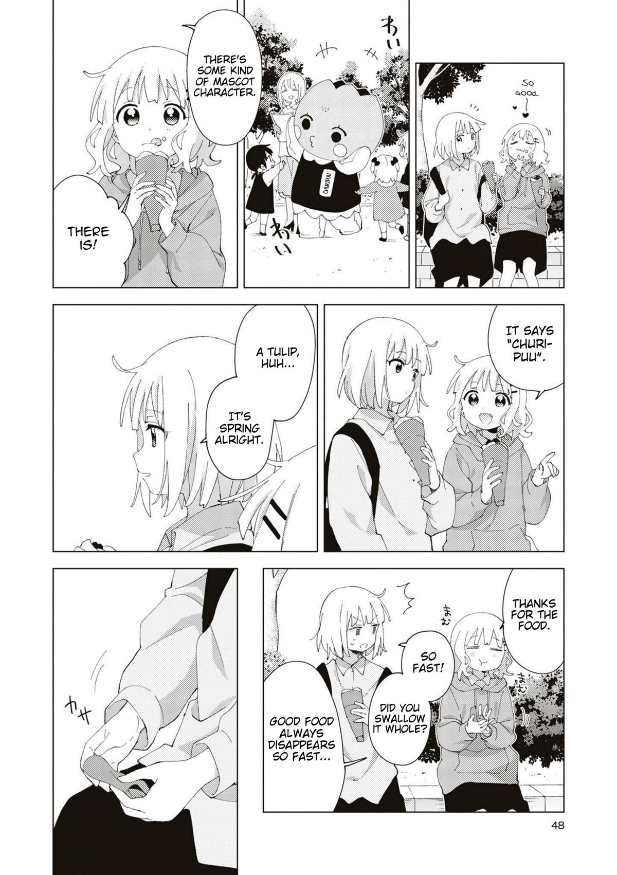 Oomuroke Chapter 85 page 2 - 
