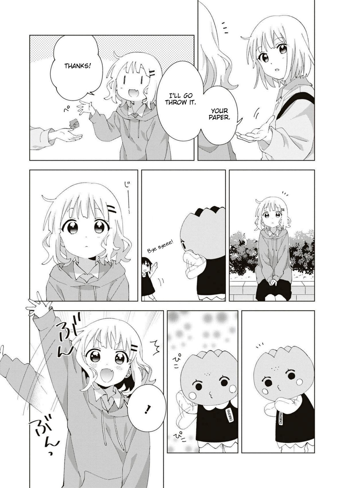 Oomuroke Chapter 85 page 3 - 