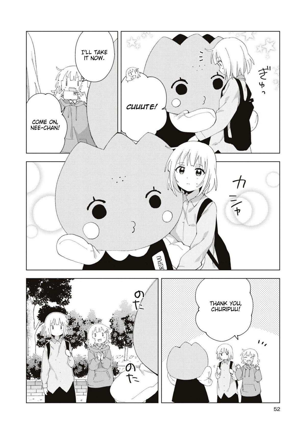 Oomuroke Chapter 85 page 6 - 
