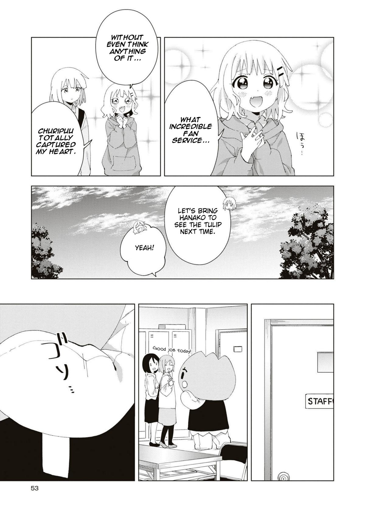 Oomuroke Chapter 85 page 7 - 