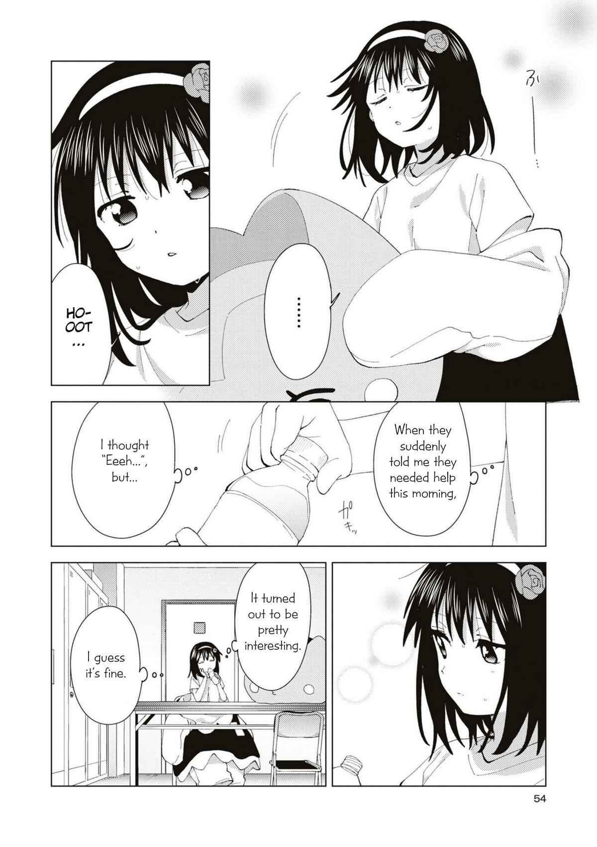 Oomuroke Chapter 85 page 8 - 
