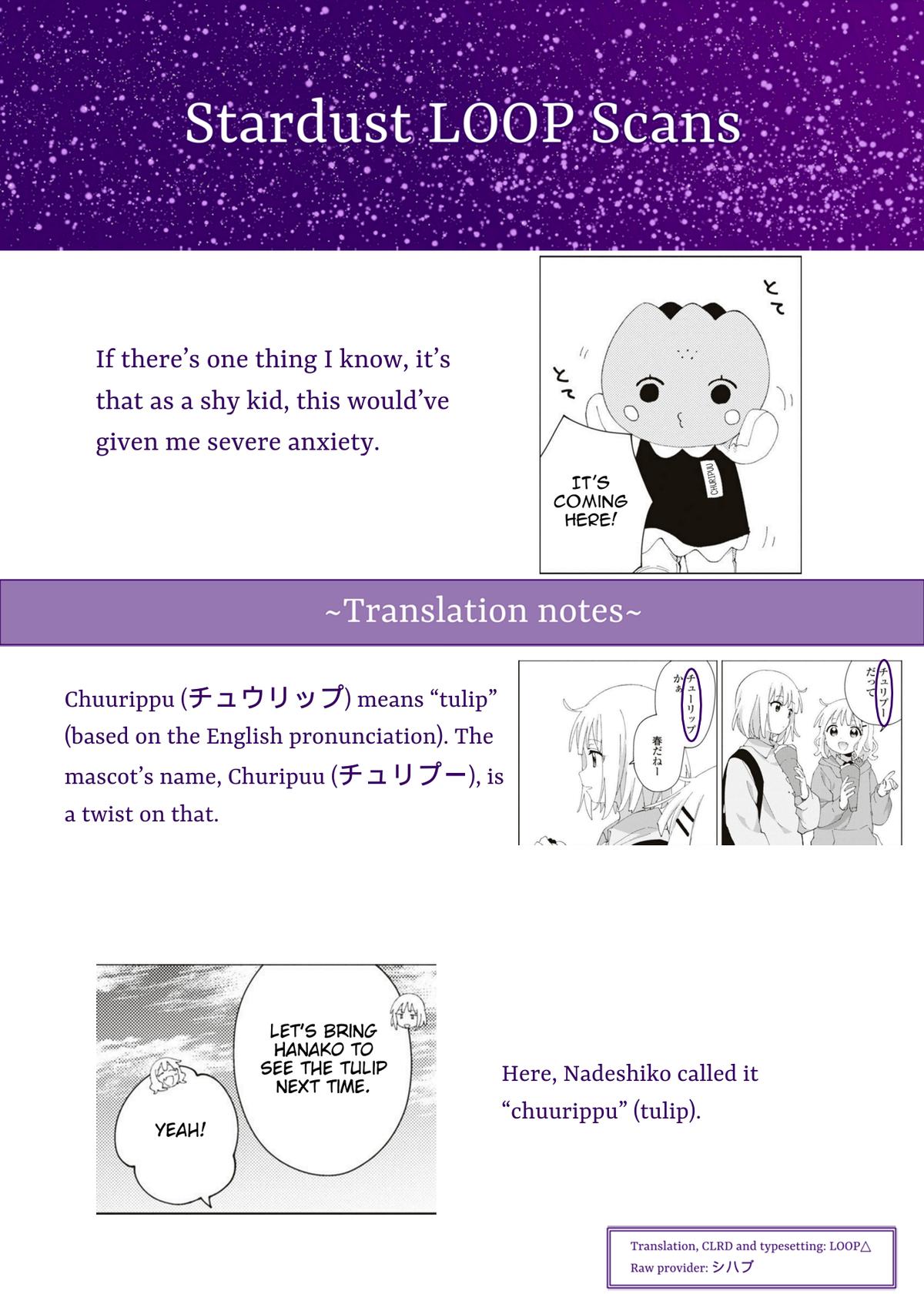 Oomuroke Chapter 85 page 9 - 