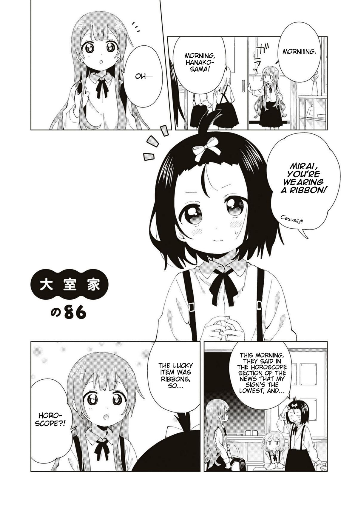 Oomuroke Chapter 86 page 1 - 