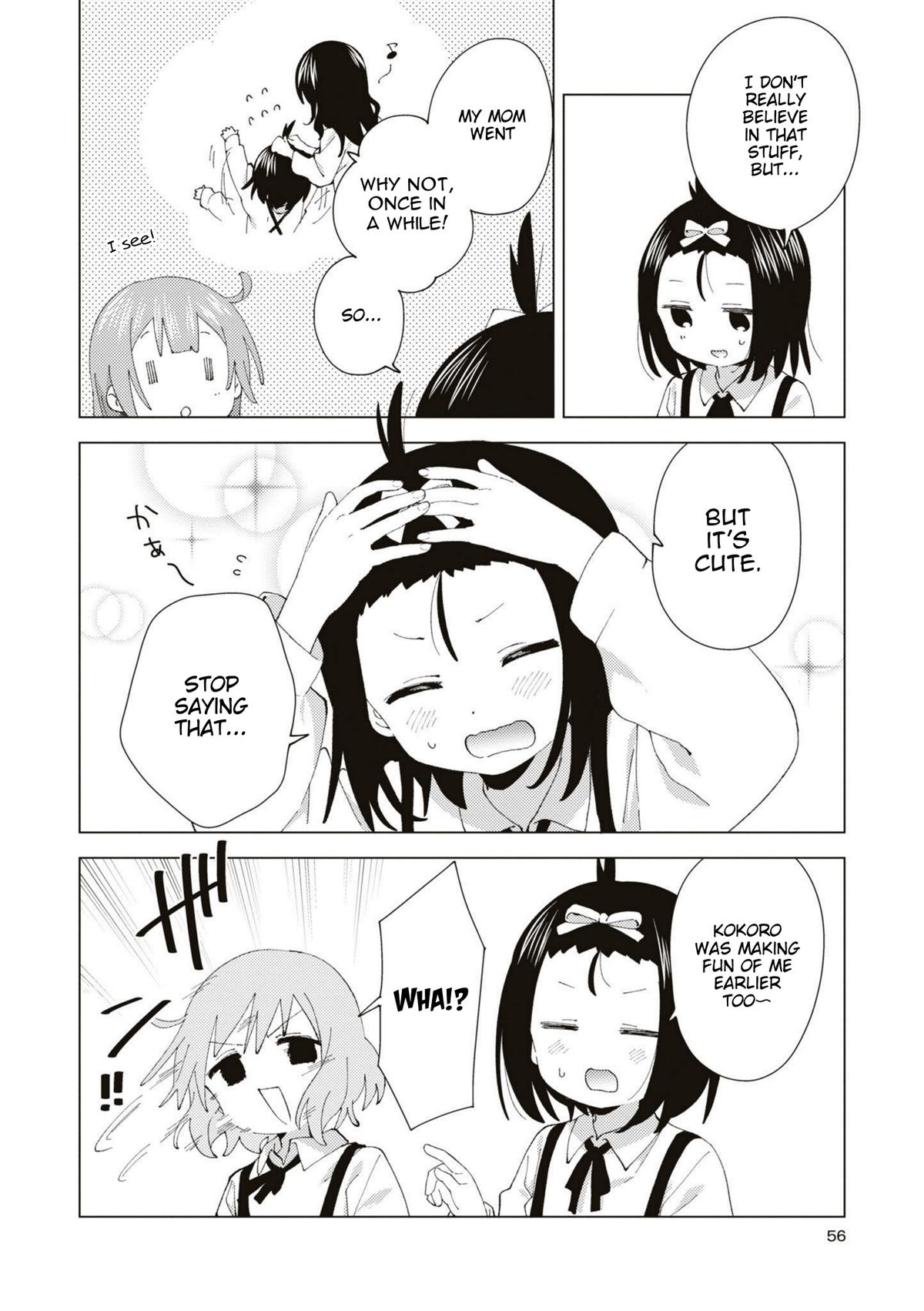 Oomuroke Chapter 86 page 2 - 