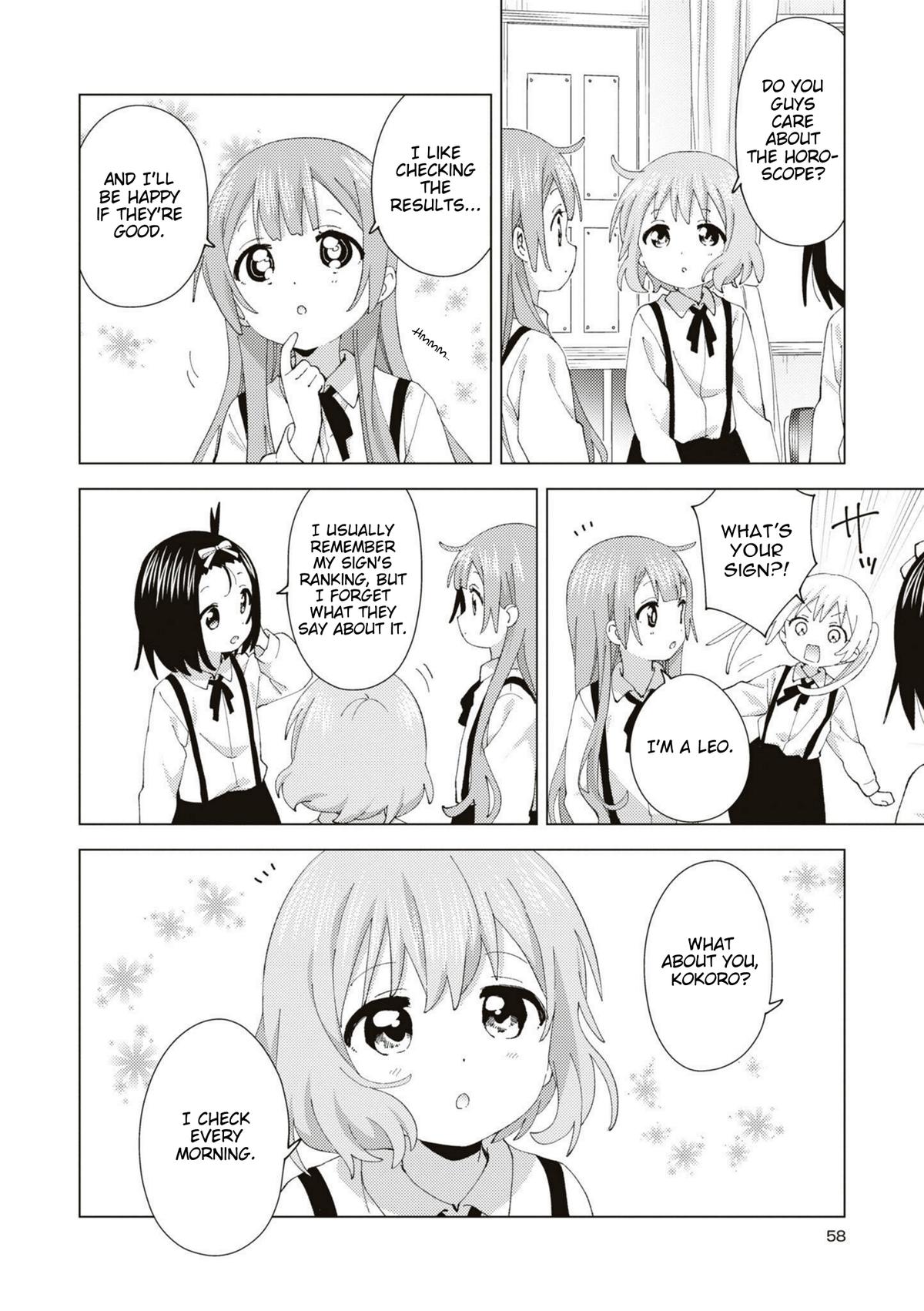 Oomuroke Chapter 86 page 4 - 