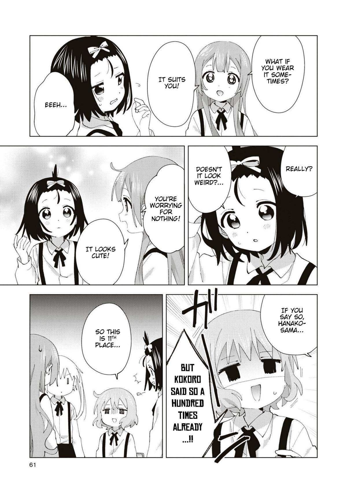Oomuroke Chapter 86 page 7 - 