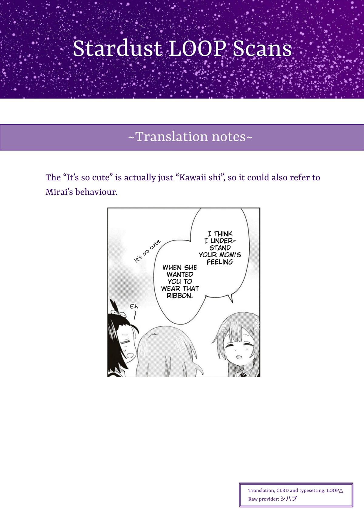 Oomuroke Chapter 86 page 9 - 