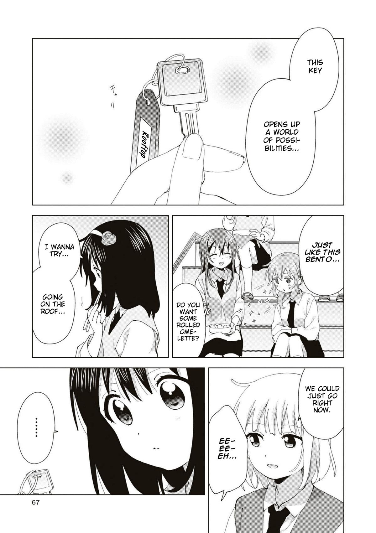 Oomuroke Chapter 87 page 5 - 