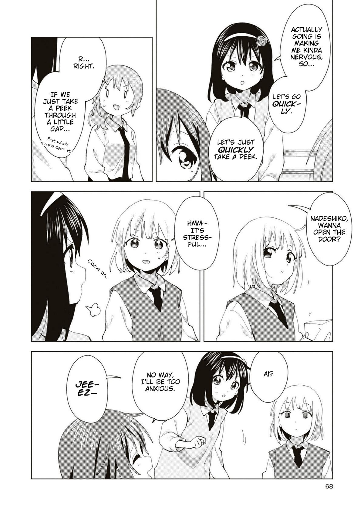 Oomuroke Chapter 87 page 6 - 