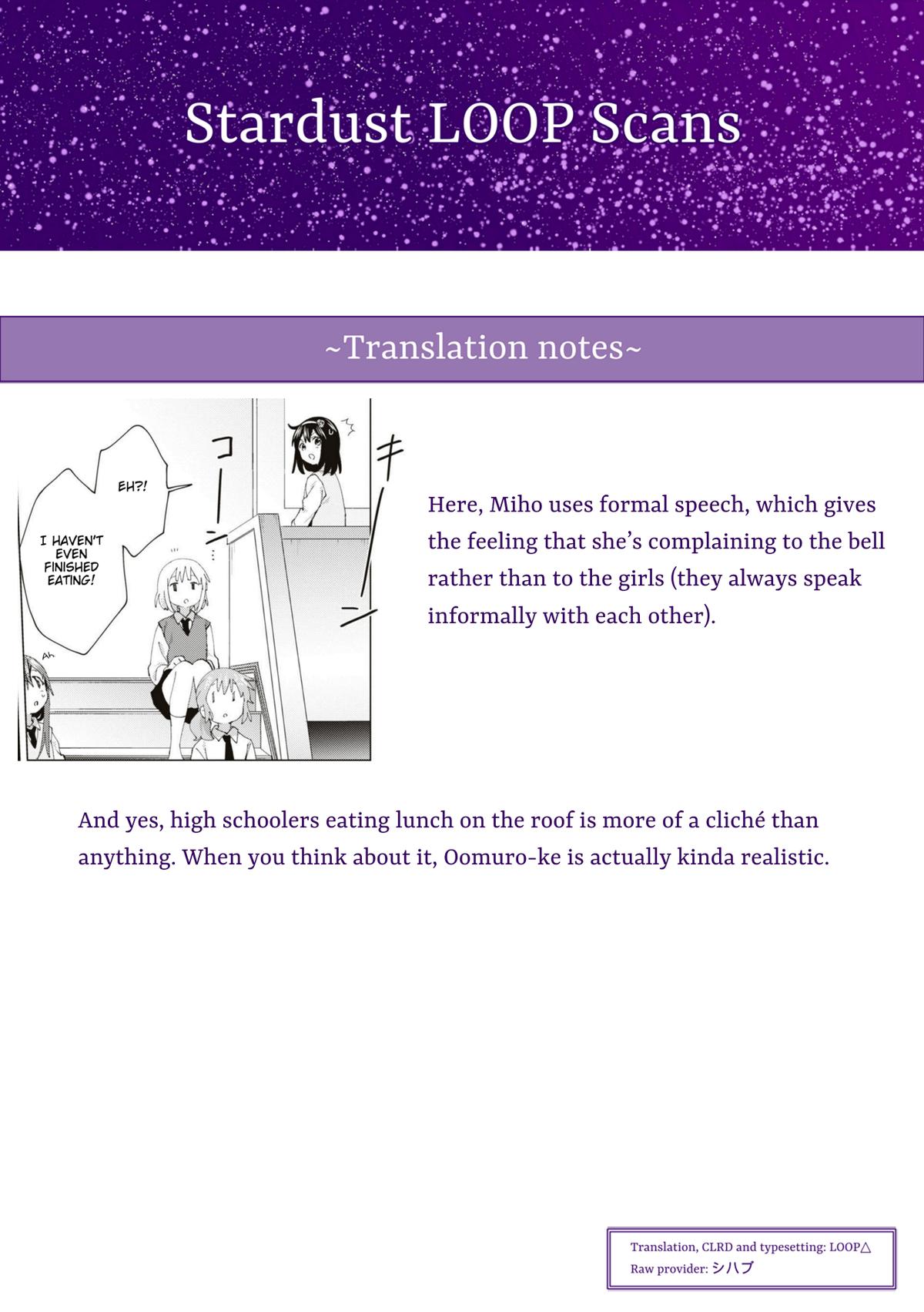 Oomuroke Chapter 87 page 9 - 