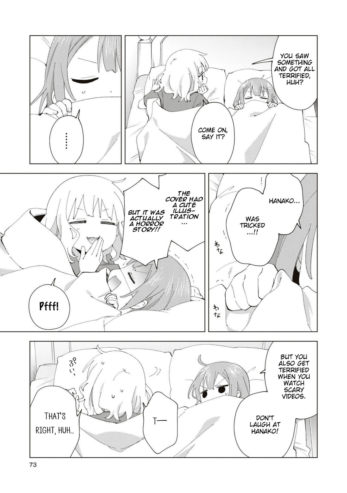 Oomuroke Chapter 88 page 3 - 