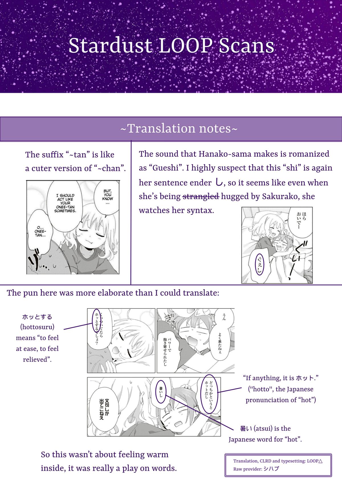 Oomuroke Chapter 88 page 9 - 