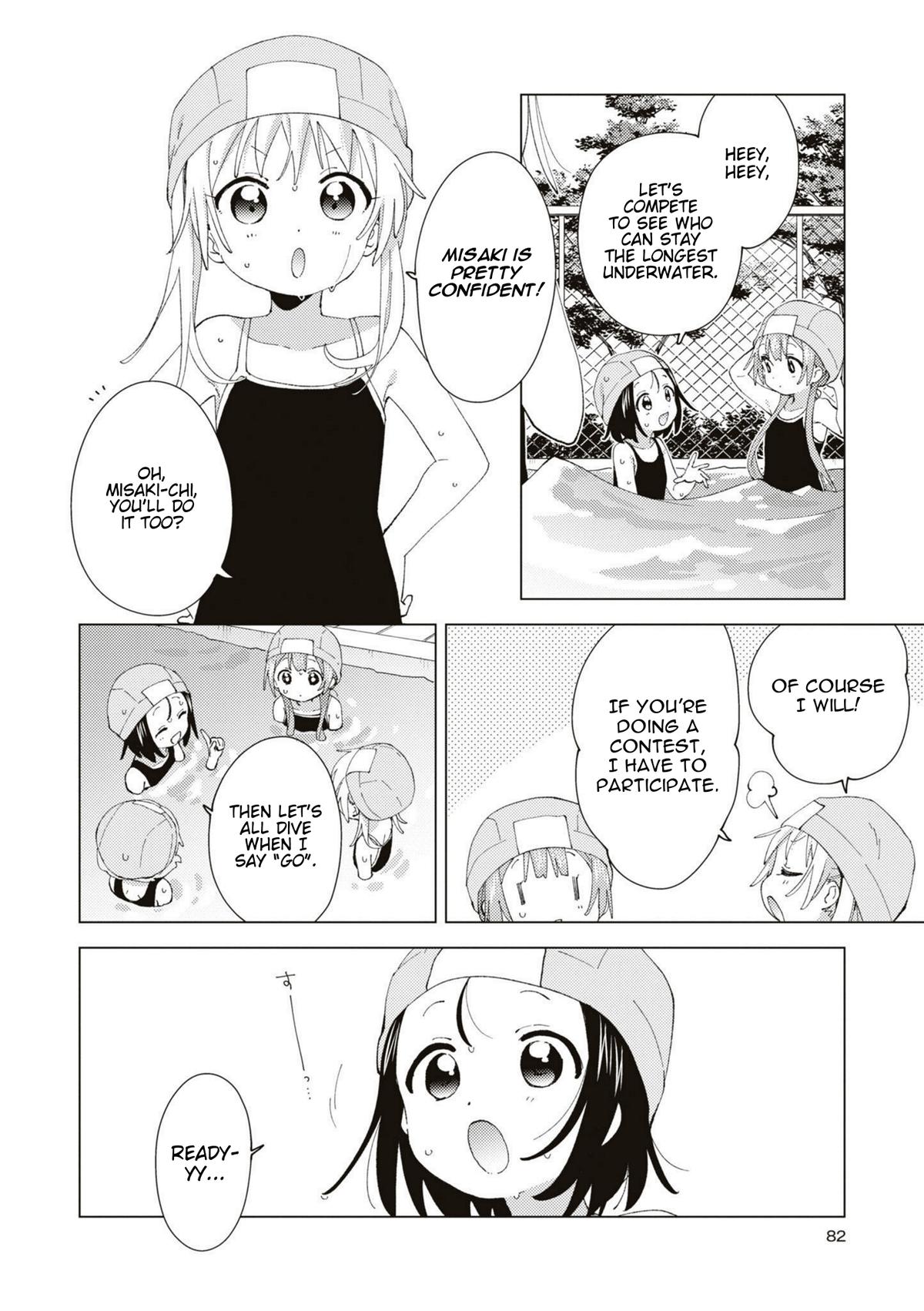 Oomuroke Chapter 89 page 2 - 