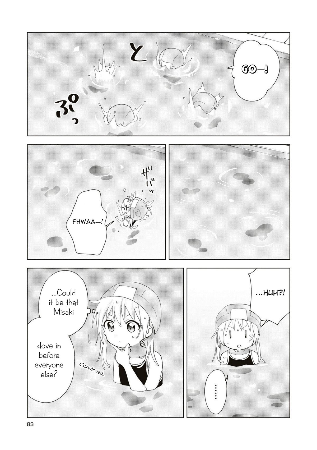 Oomuroke Chapter 89 page 3 - 