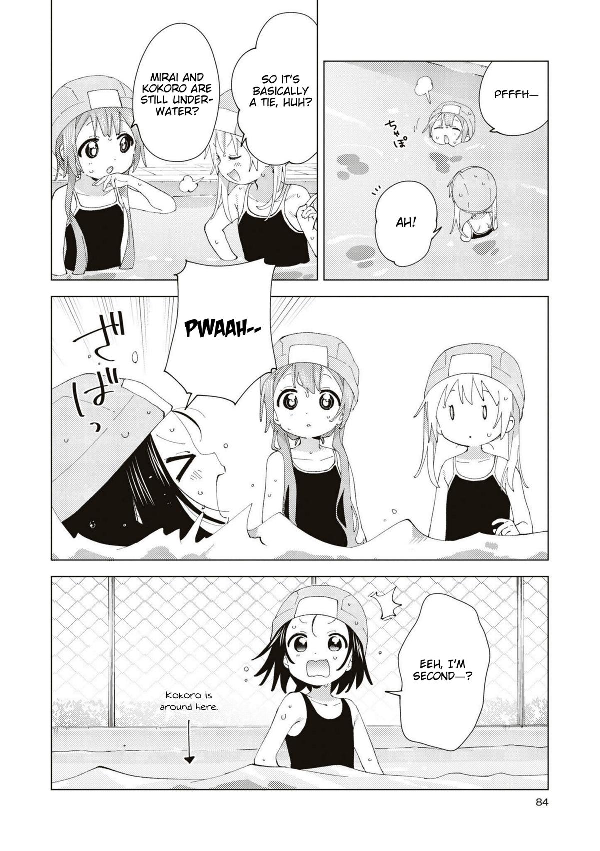 Oomuroke Chapter 89 page 4 - 