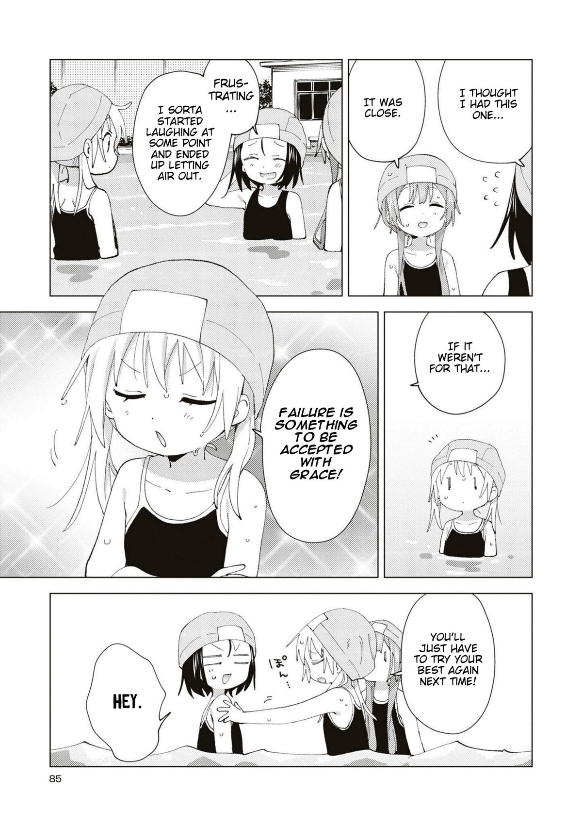 Oomuroke Chapter 89 page 5 - 