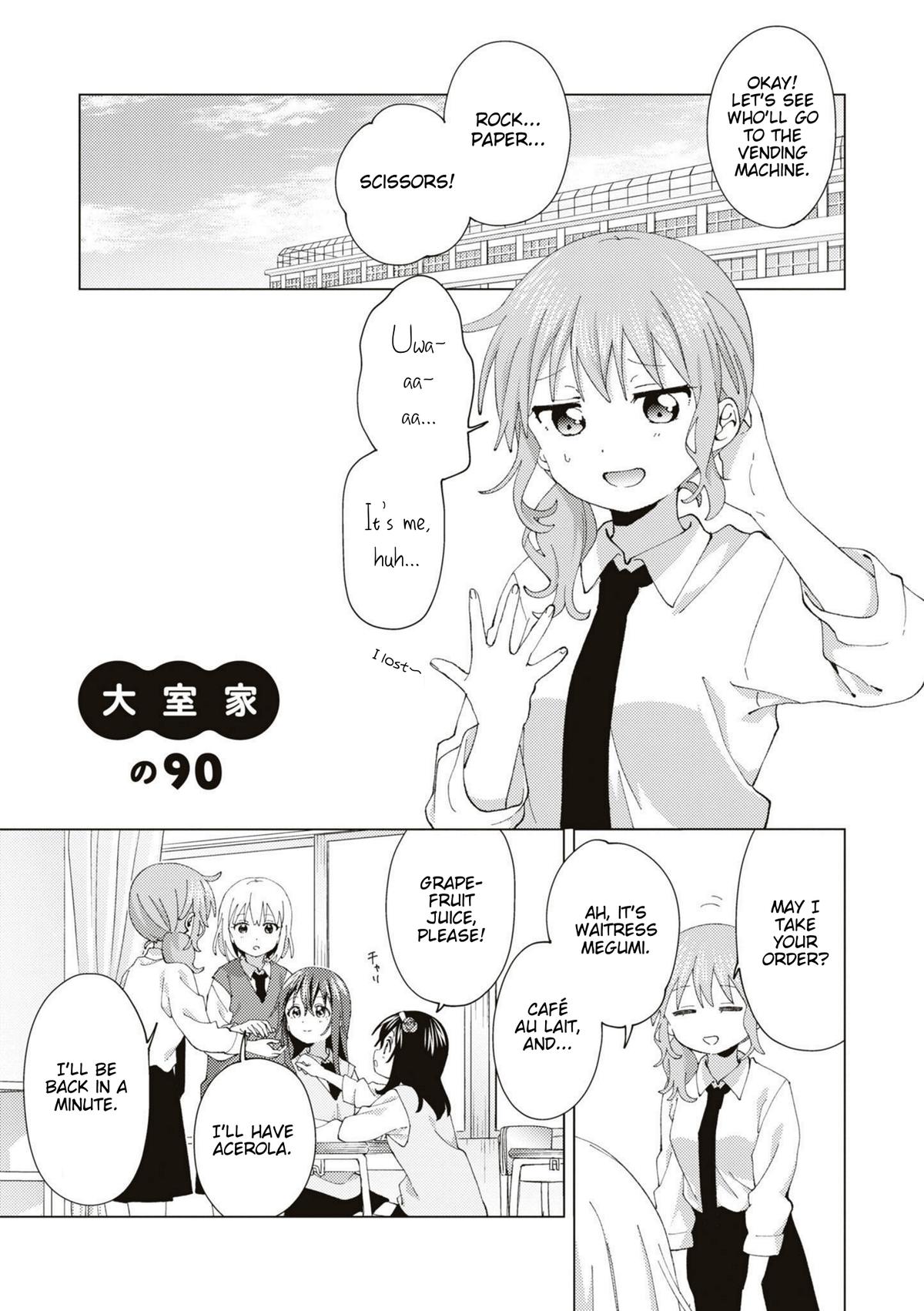 Oomuroke Chapter 90 page 1 - 