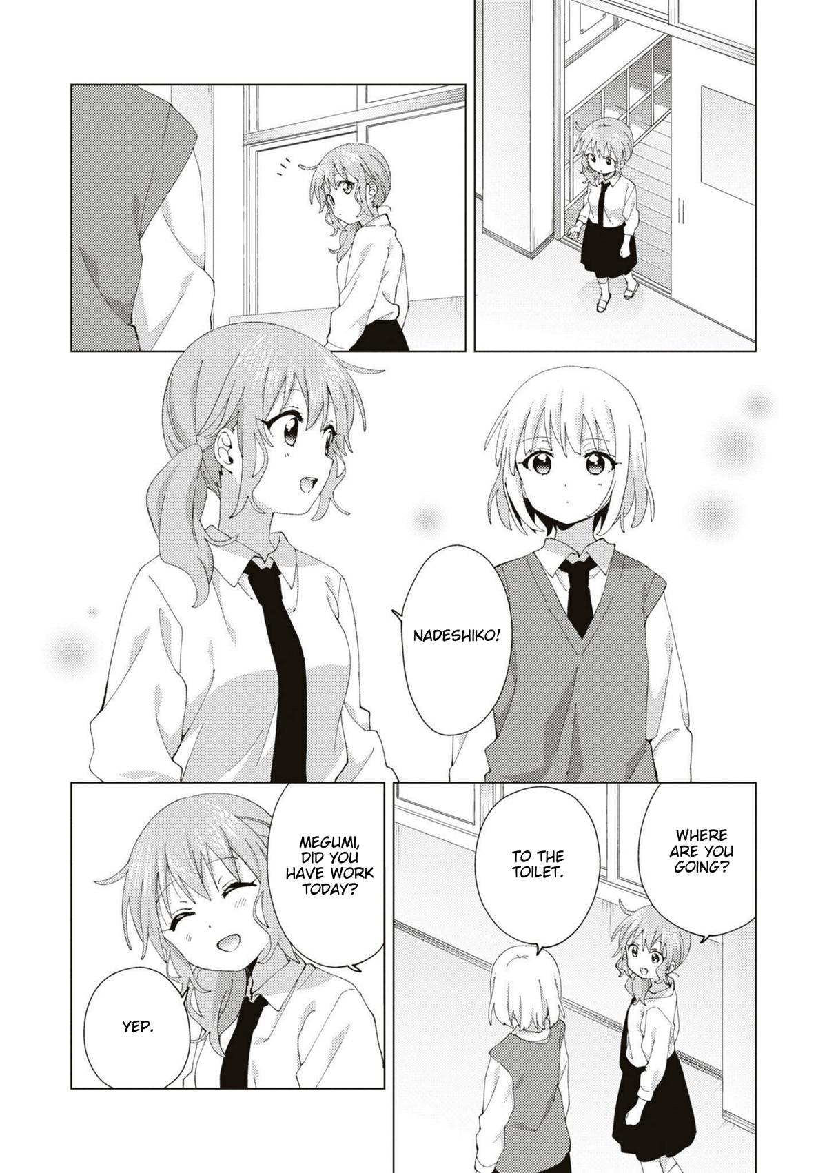 Oomuroke Chapter 90 page 2 - 