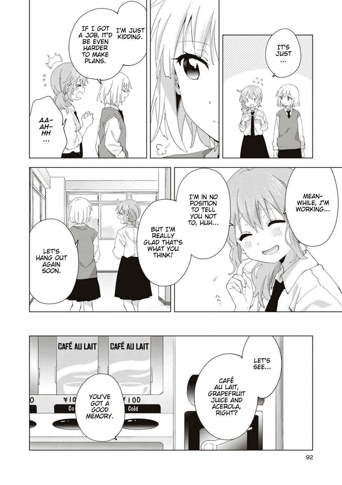 Oomuroke Chapter 90 page 4 - 