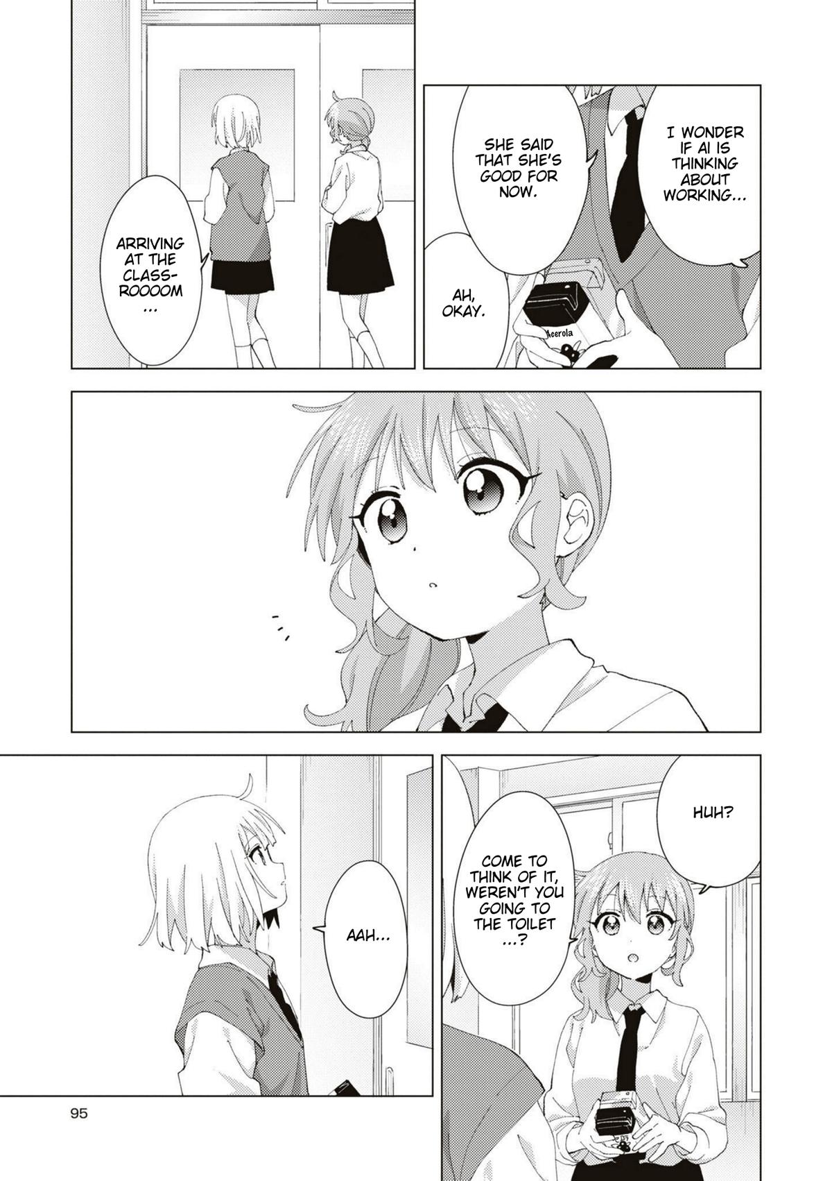 Oomuroke Chapter 90 page 7 - 