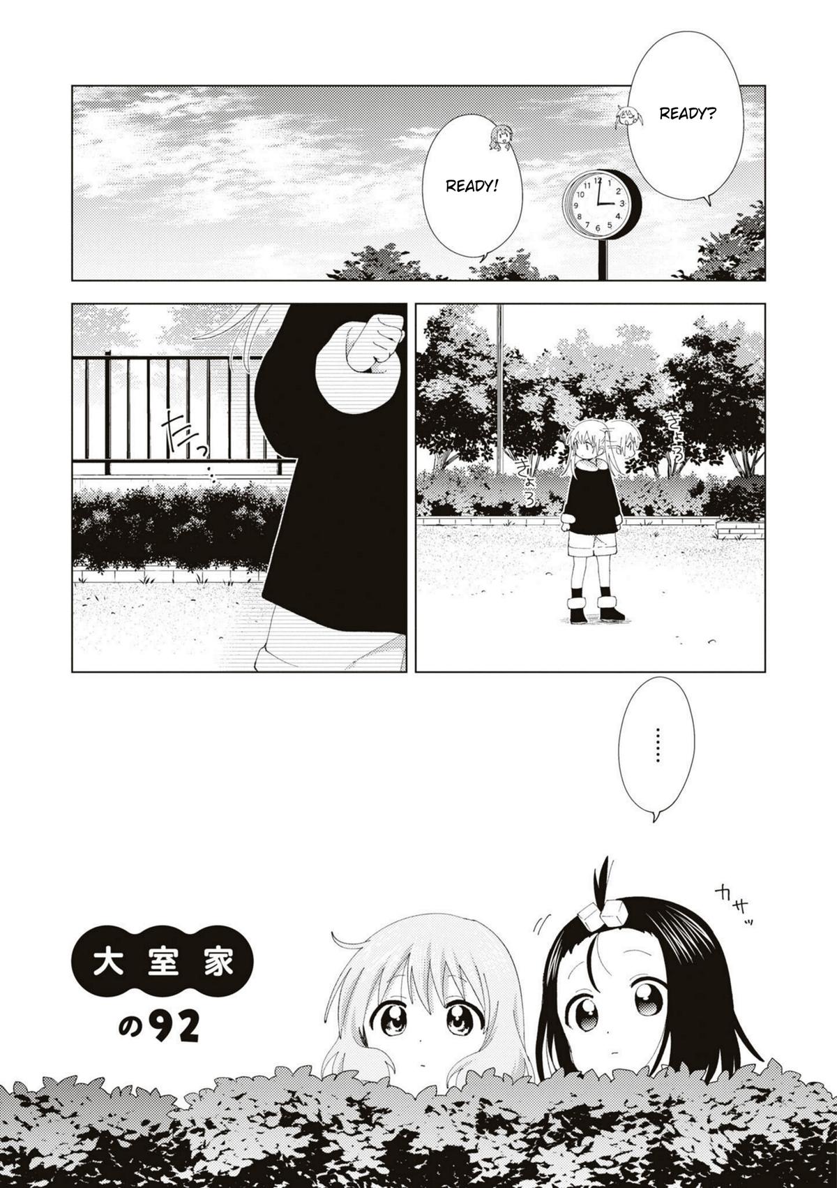 Oomuroke Chapter 92 page 1 - 
