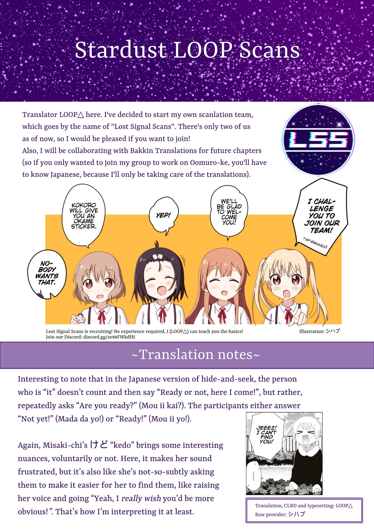 Oomuroke Chapter 92 page 14 - 