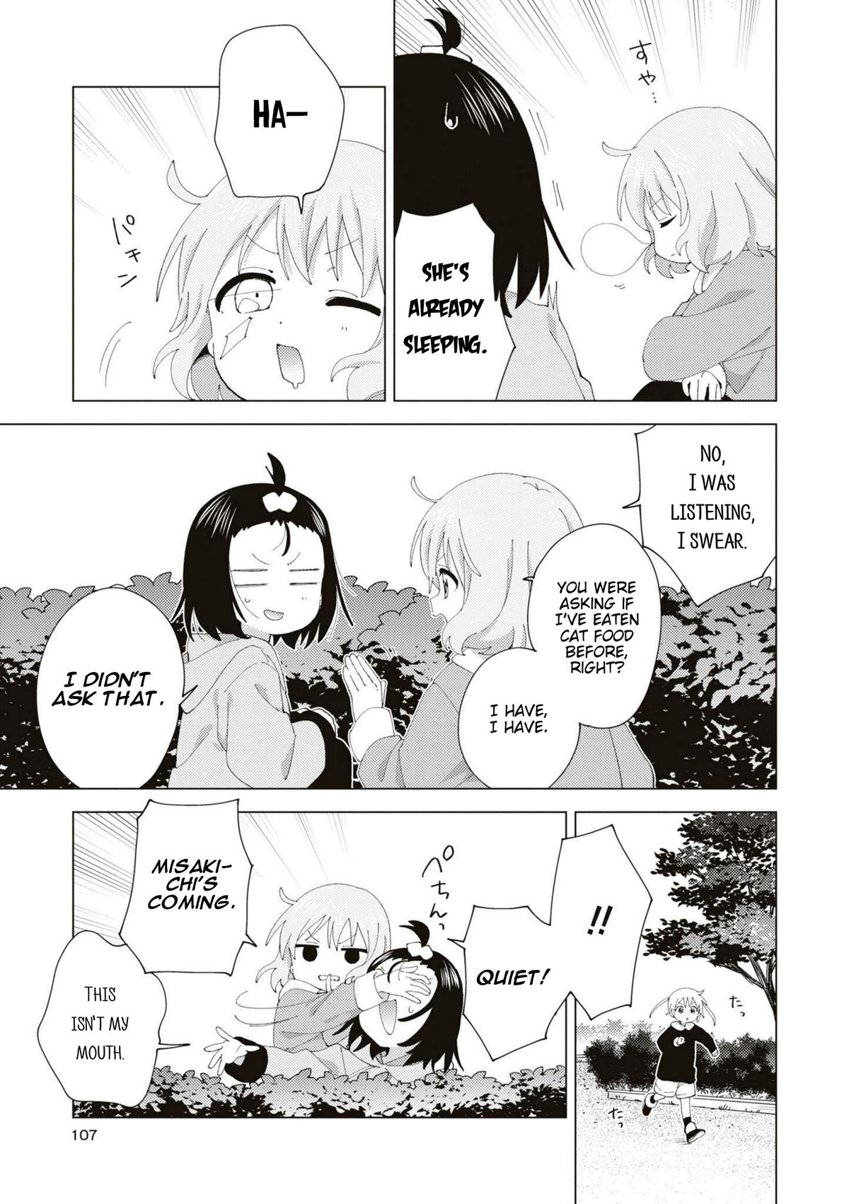 Oomuroke Chapter 92 page 3 - 