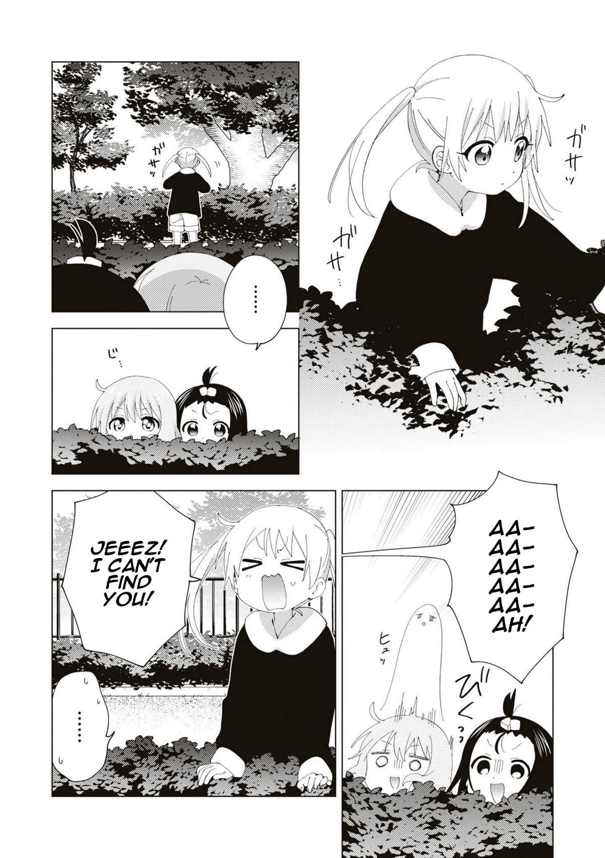 Oomuroke Chapter 92 page 4 - 