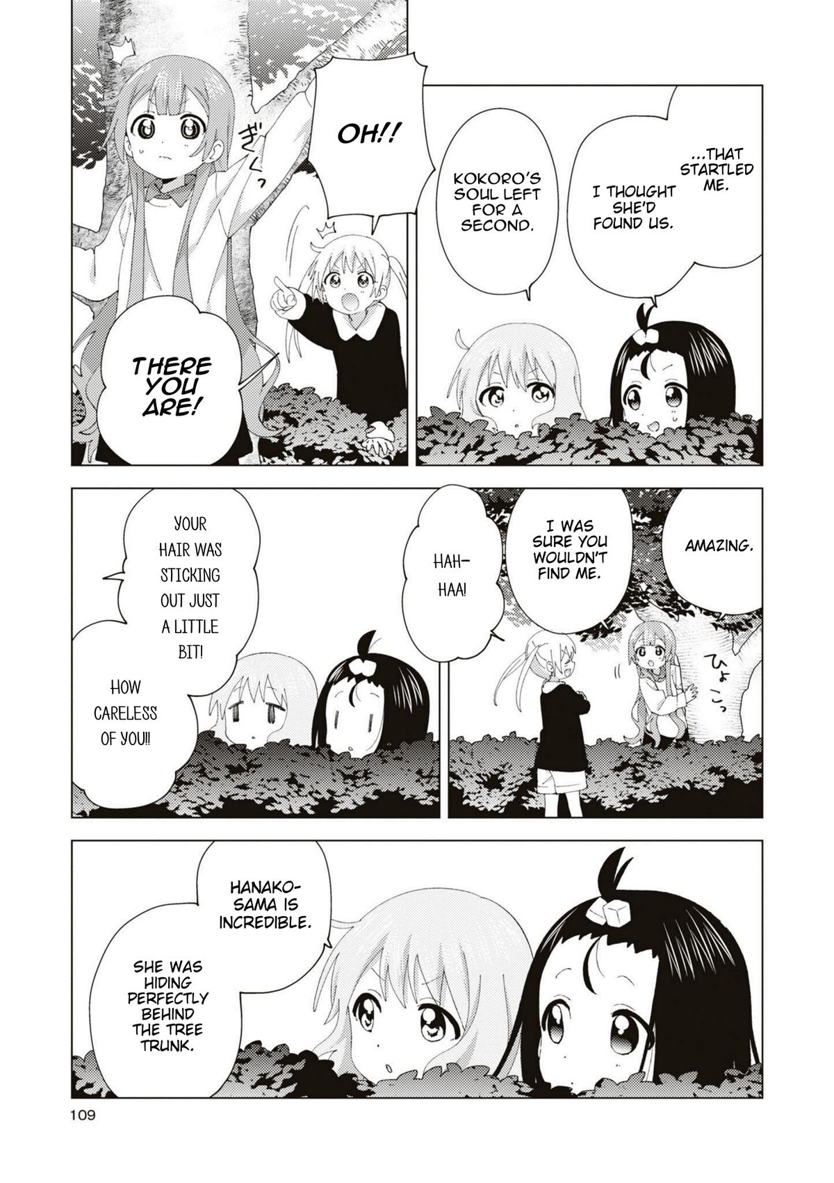 Oomuroke Chapter 92 page 5 - 