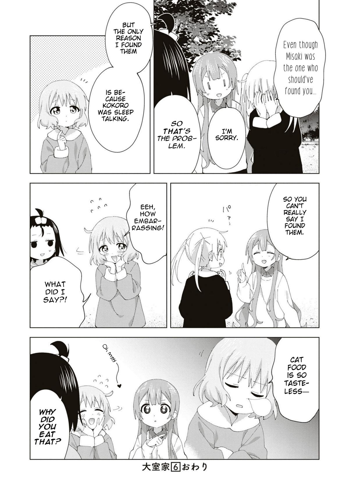 Oomuroke Chapter 92 page 8 - 