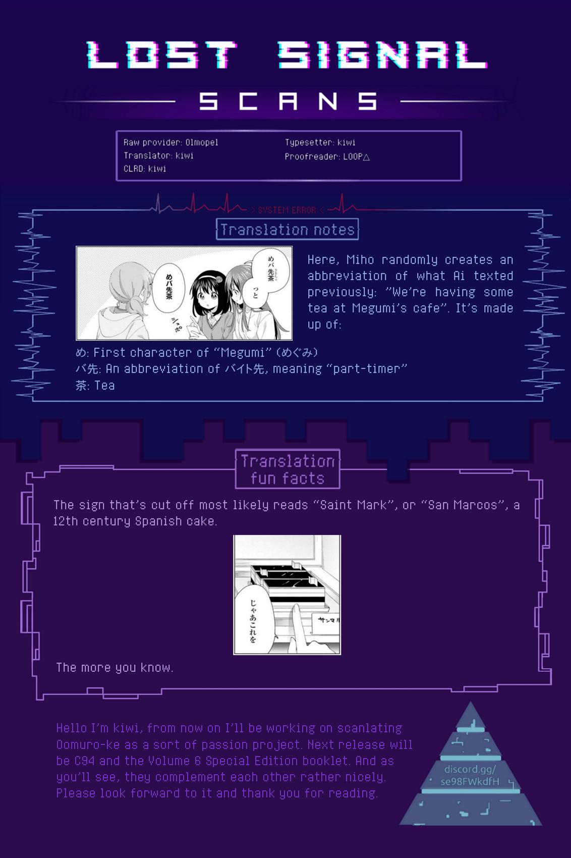 Oomuroke Chapter 93 page 13 - 