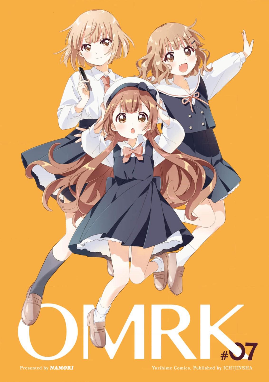 Oomuroke Chapter 93 page 3 - 
