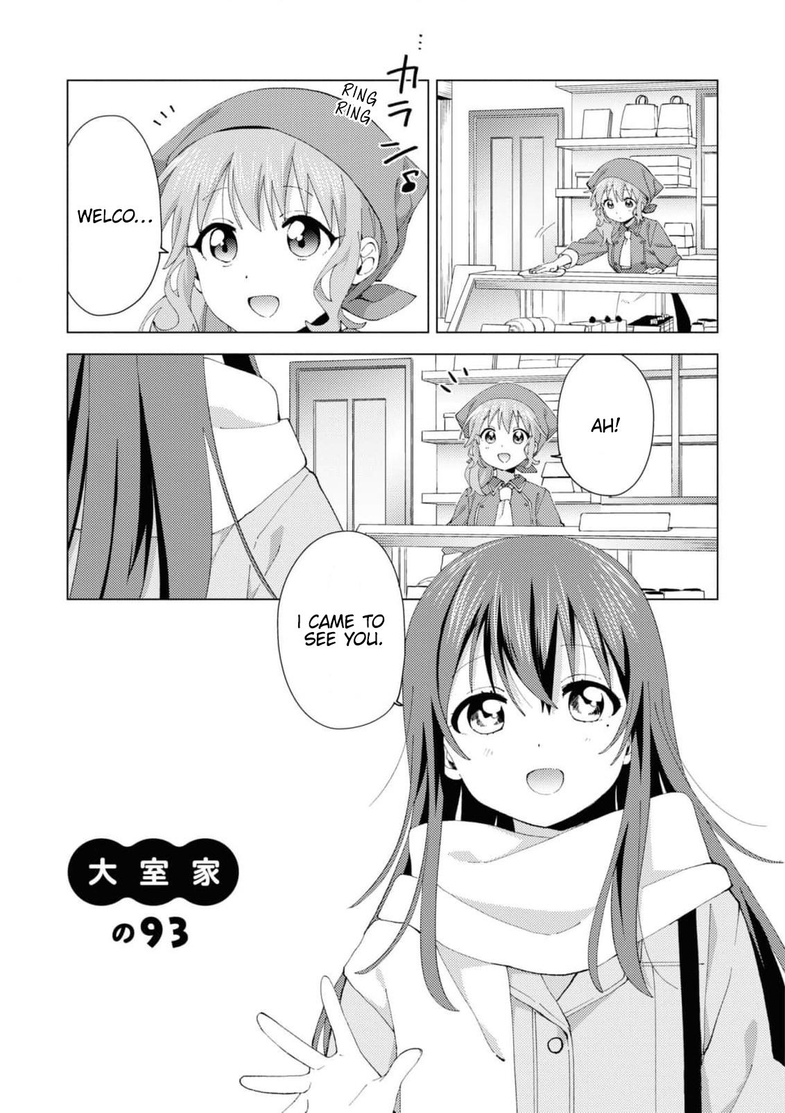 Oomuroke Chapter 93 page 5 - 