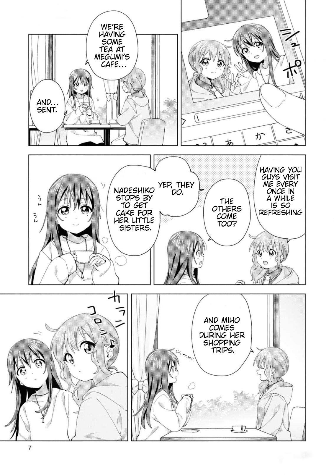 Oomuroke Chapter 93 page 7 - 