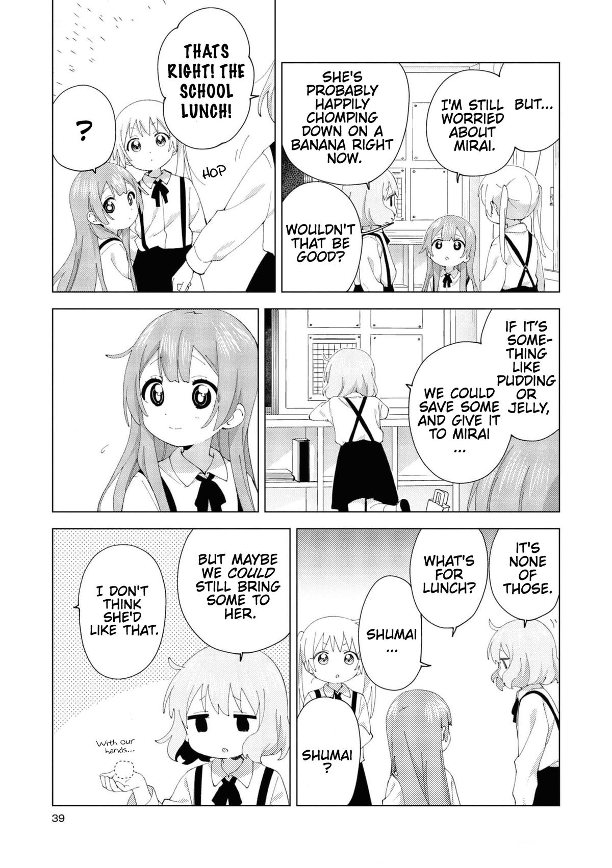 Oomuroke Chapter 97 page 3 - 