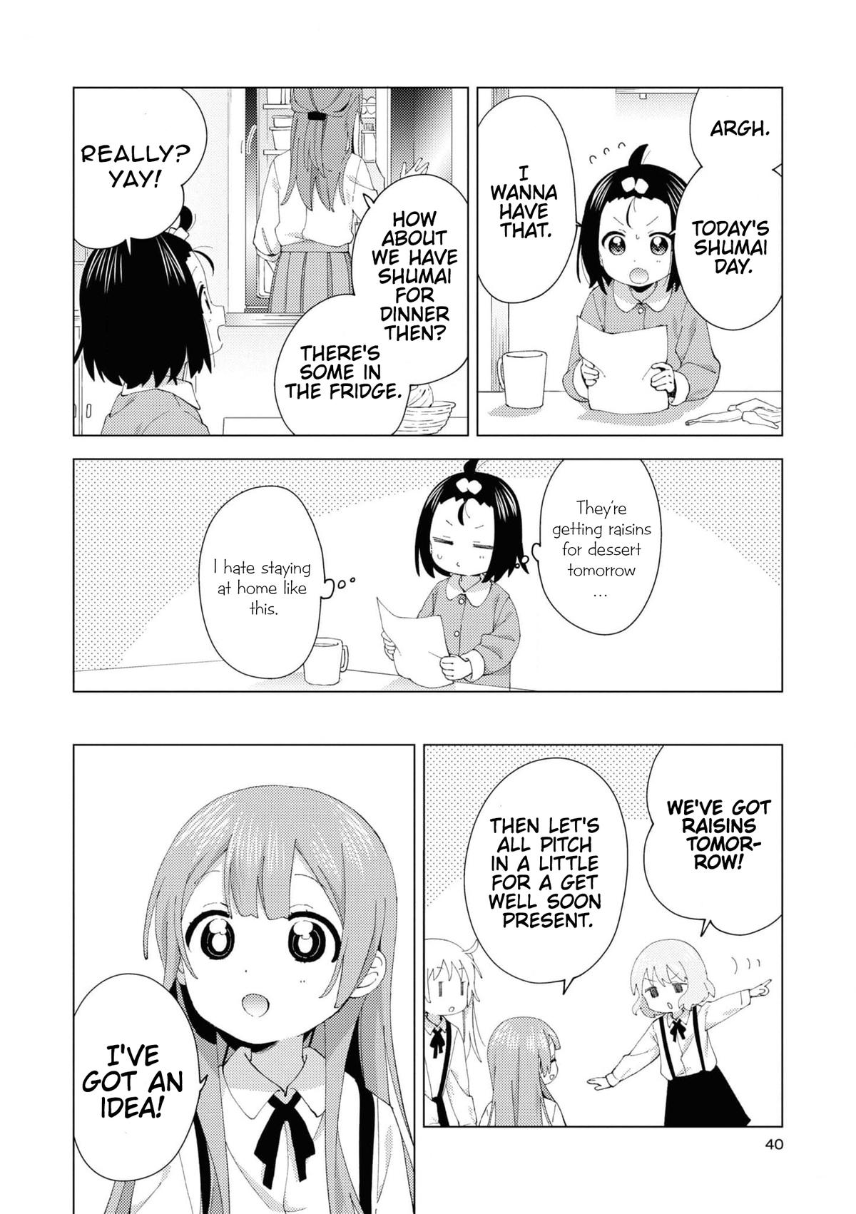 Oomuroke Chapter 97 page 4 - 