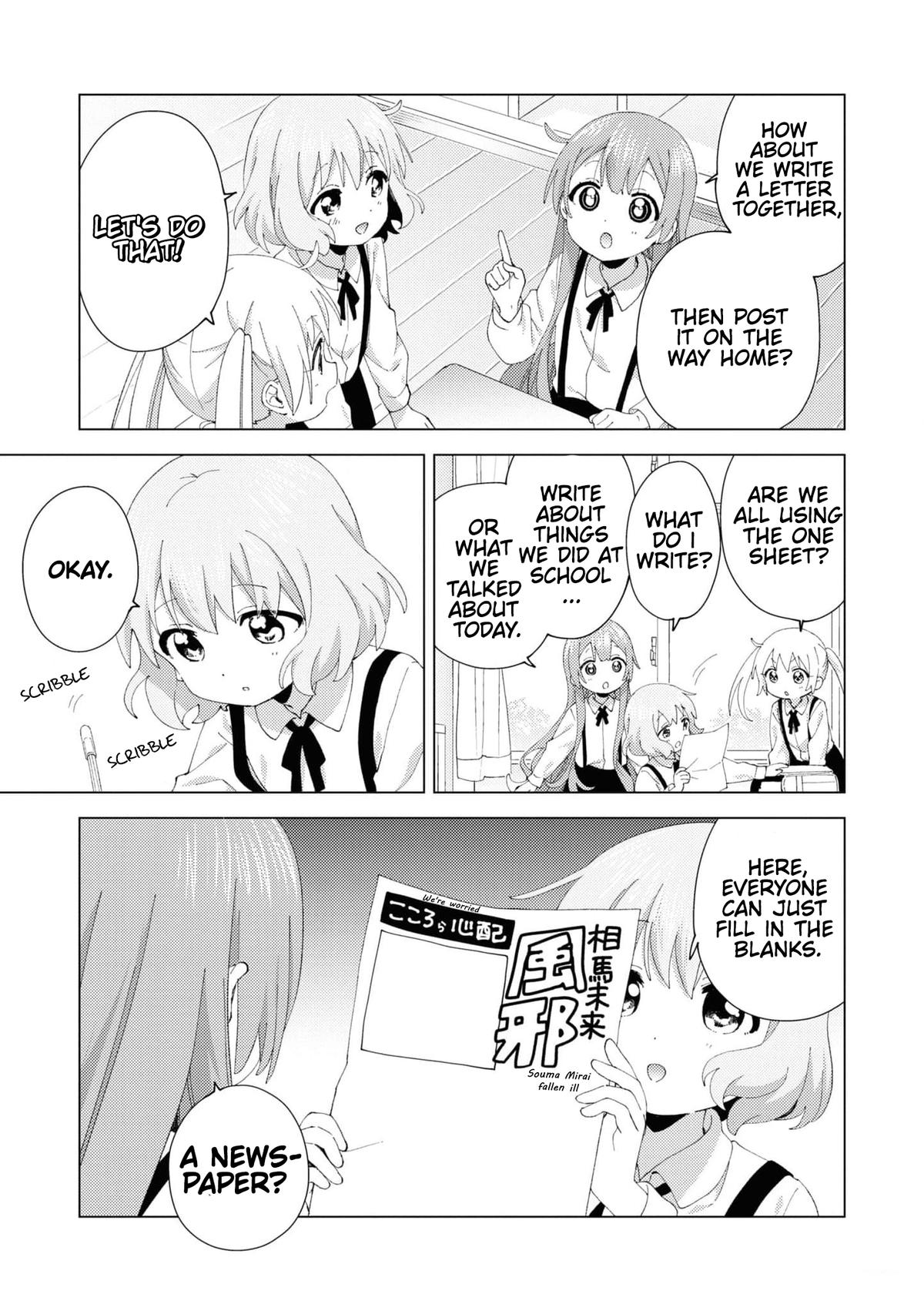 Oomuroke Chapter 97 page 5 - 