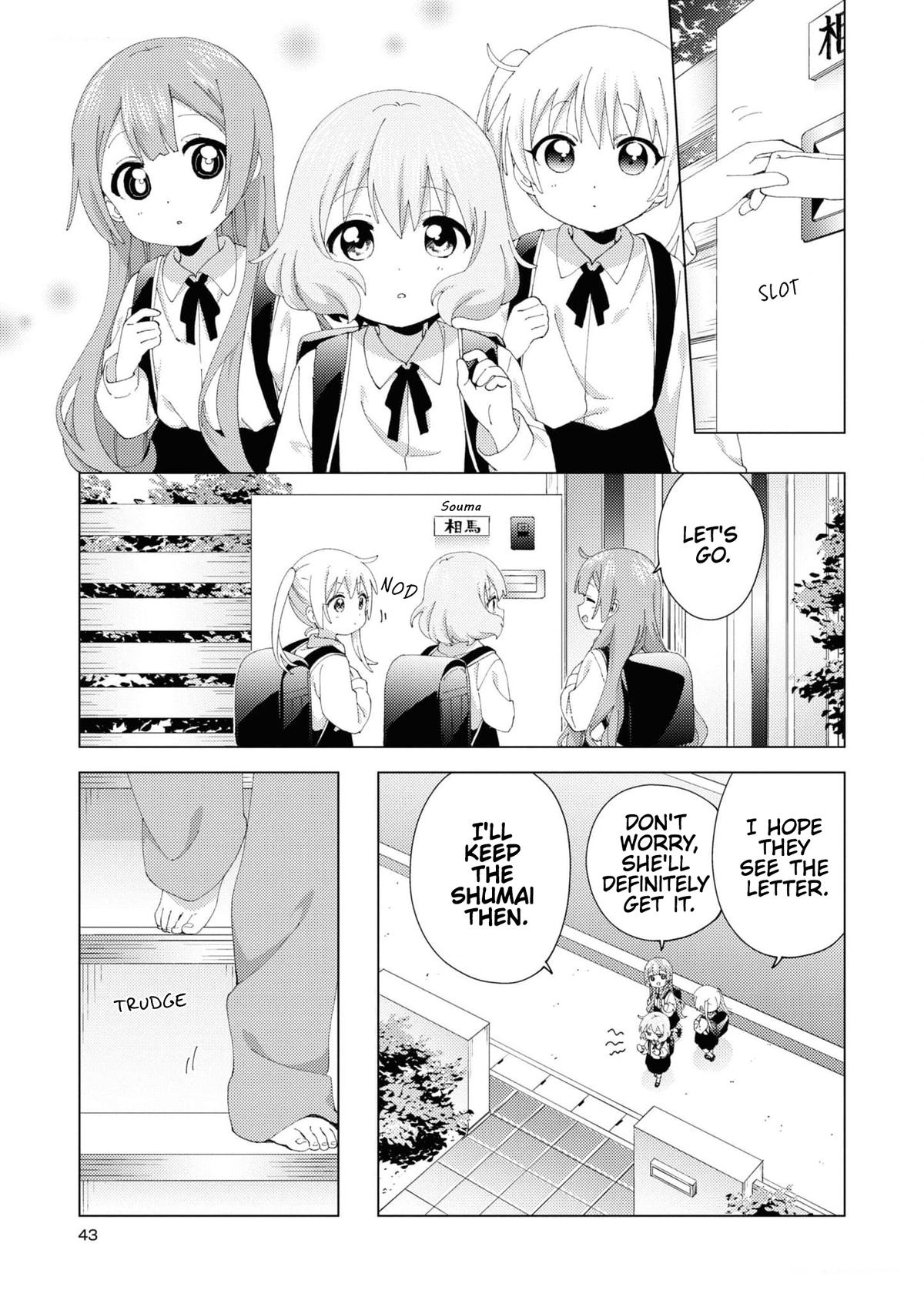 Oomuroke Chapter 97 page 7 - 