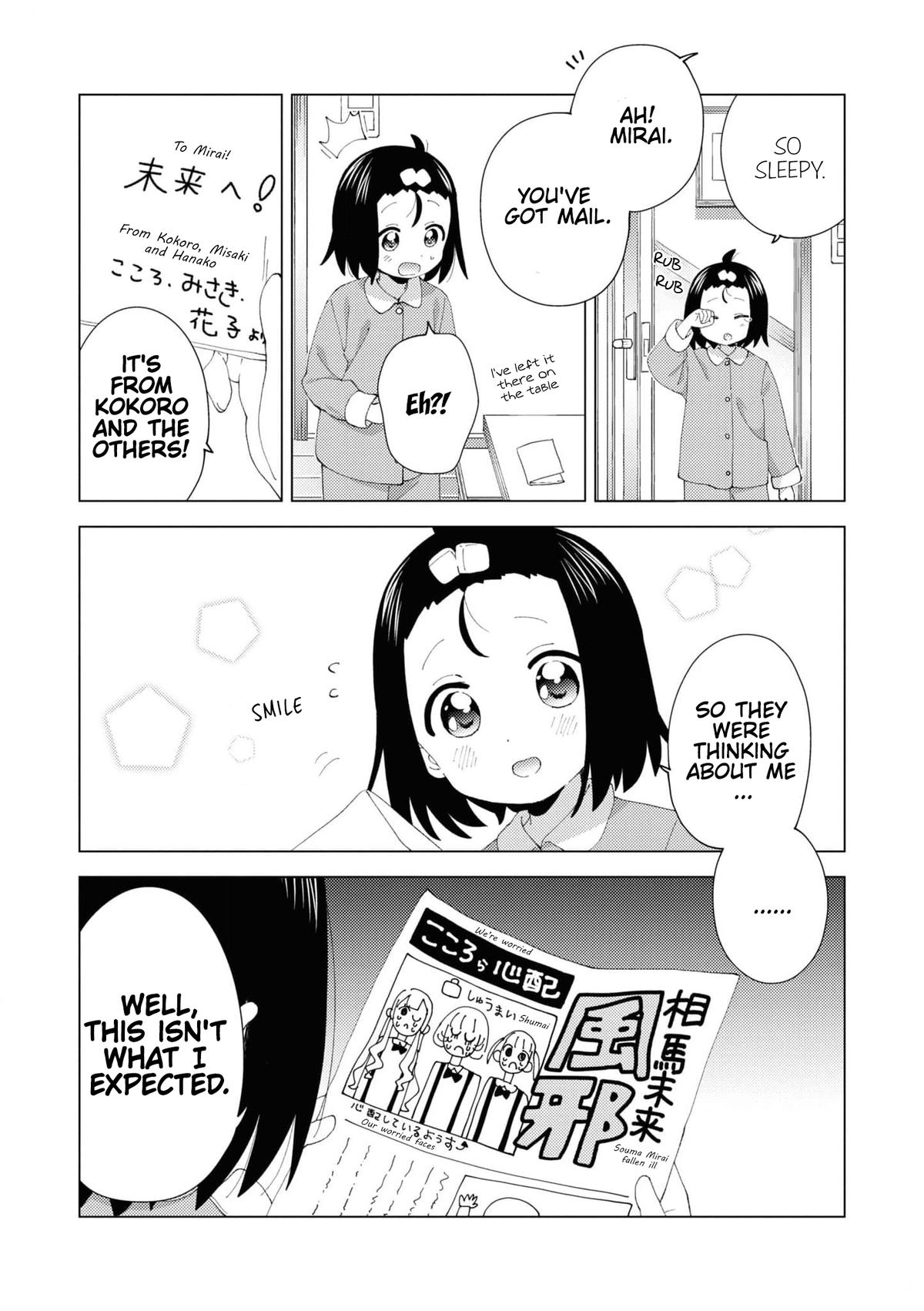 Oomuroke Chapter 97 page 8 - 