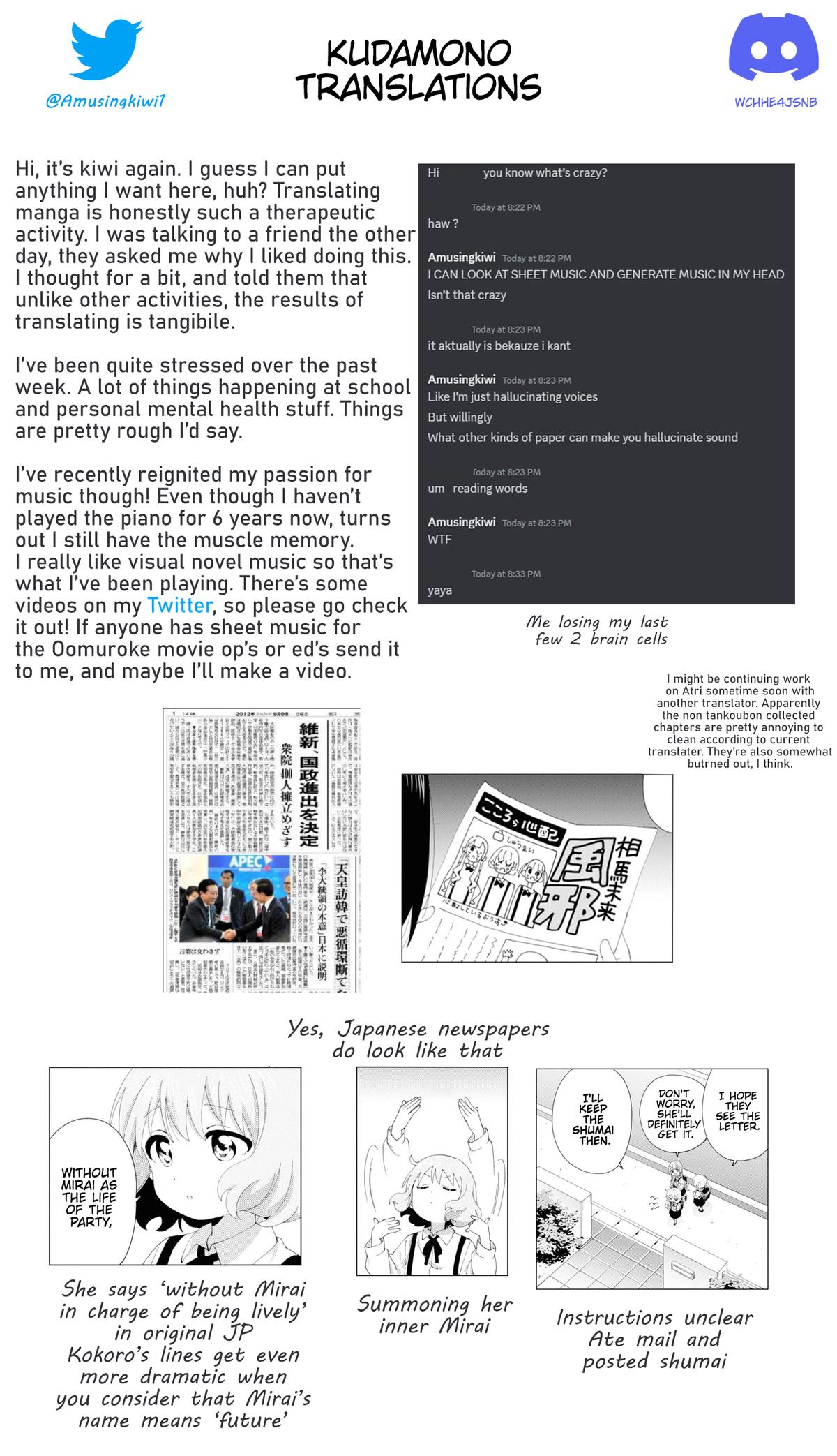 Oomuroke Chapter 97 page 9 - 