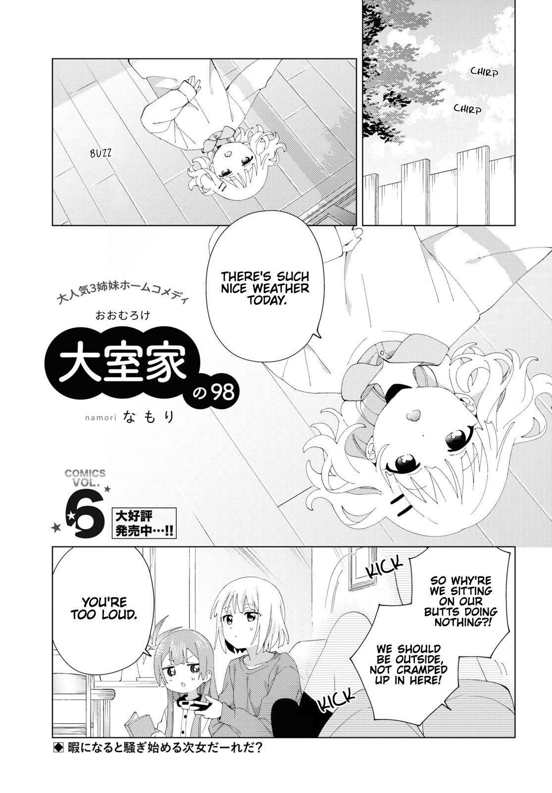 Oomuroke Chapter 98 page 1 - 