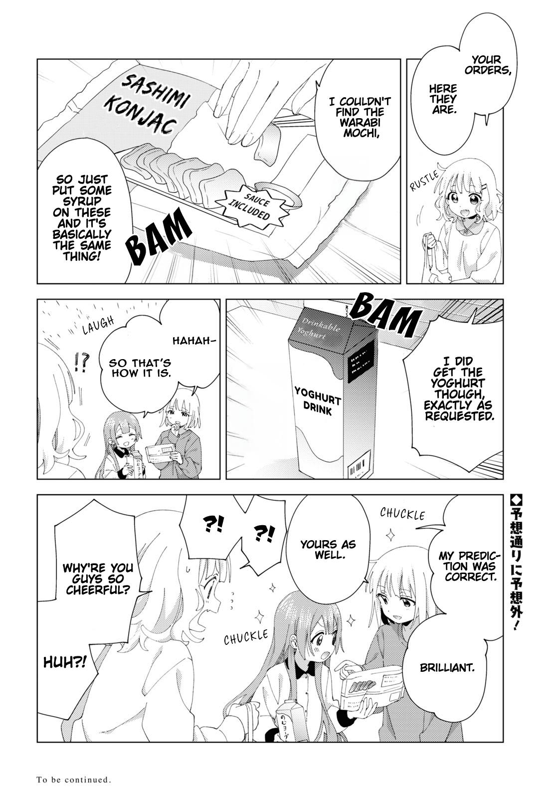 Oomuroke Chapter 98 page 8 - 