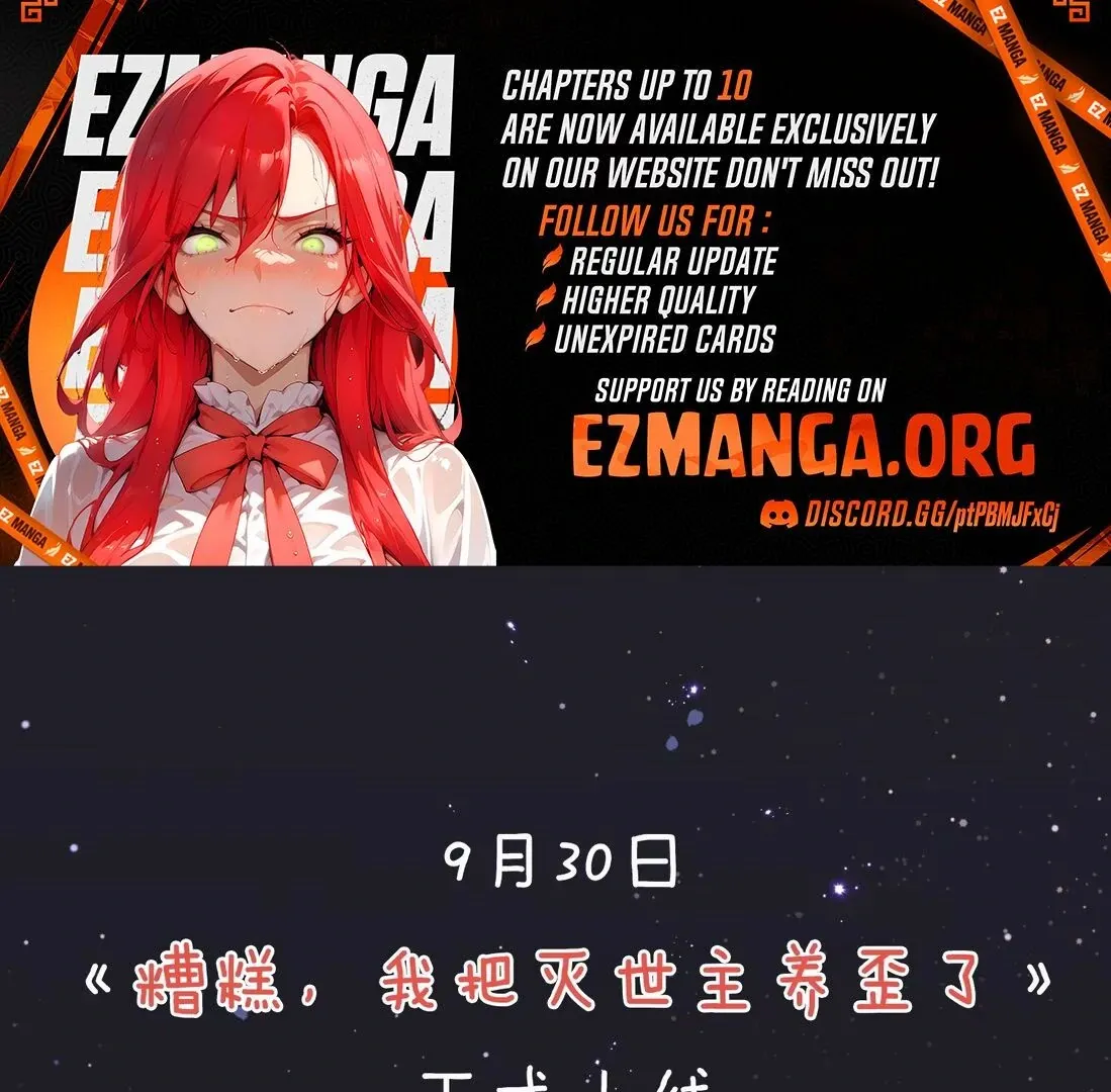 Oops, I Raised the World Destroyer Wrongly Chapter 0.1 page 38 - 