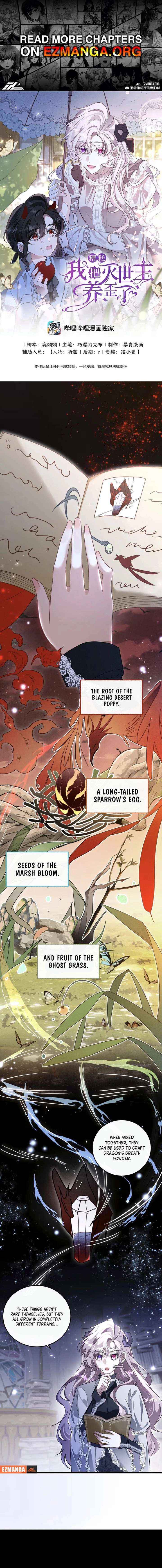 Oops, I Raised the World Destroyer Wrongly Chapter 13 page 1 - 