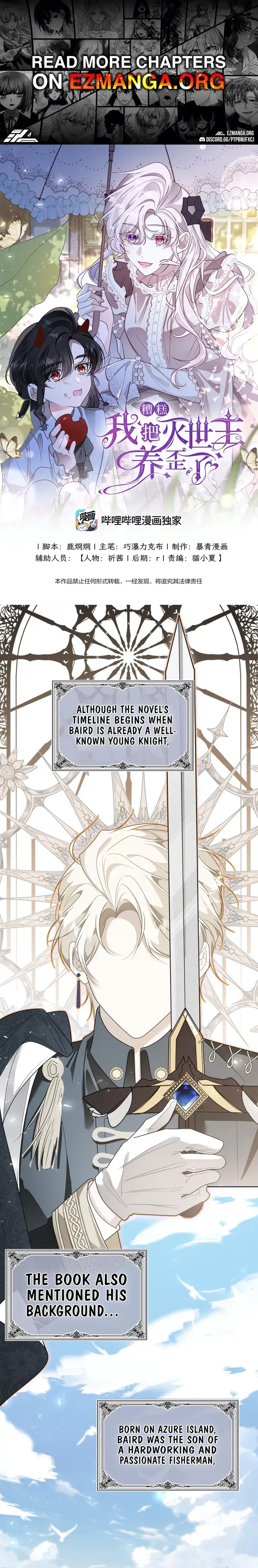 Oops, I Raised the World Destroyer Wrongly Chapter 16 page 1 - 