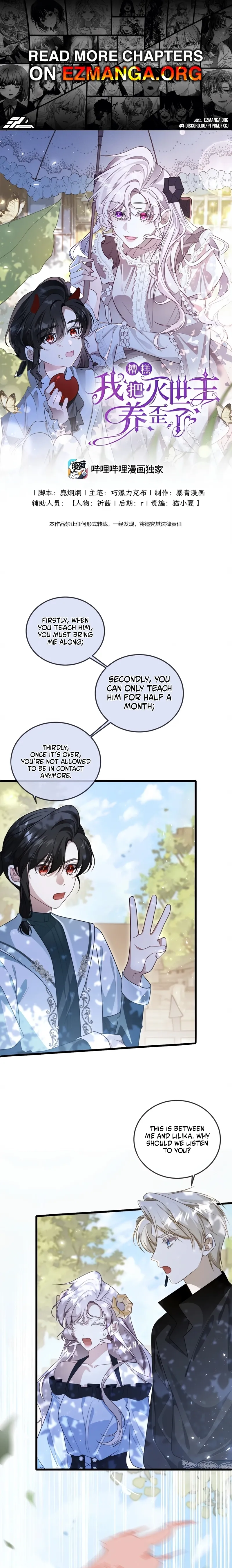 Oops, I Raised the World Destroyer Wrongly Chapter 19 page 1 - 